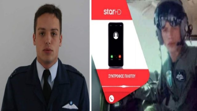 Πτώση Phantom στην Ανδραβίδα: «Με αποχαιρετούσε κάθε πρωί με φιλί» – Συγκλονίζει η σύντροφος του υποσμηναγού Μάριου Τουρούτσικα (Video)
