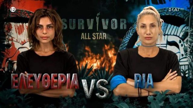 Survivor All Star: Η Ρία Κολοβού καλοσώρισε με…. ήττα την Ελευθερία Ελευθερίου!