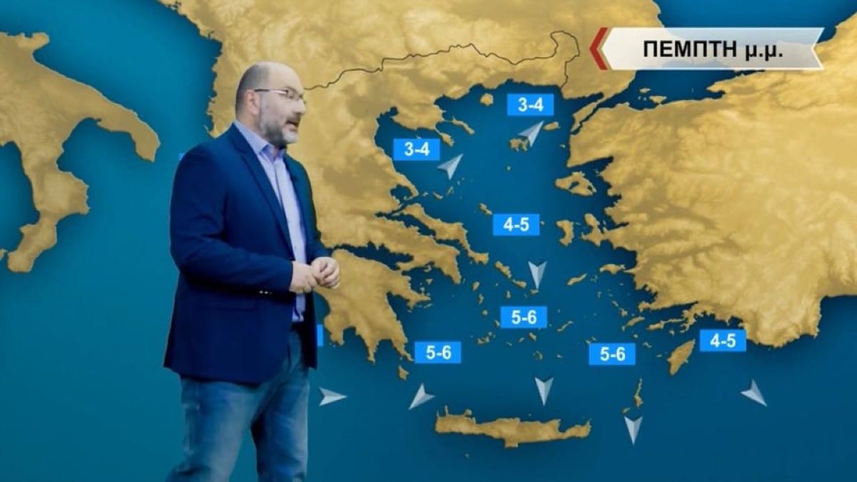 «Θαμπάδα» από τον Σάκη Αρναούτογλου: «Σκηνικό με ομίχλες και βροχές σε περιοχές που…»