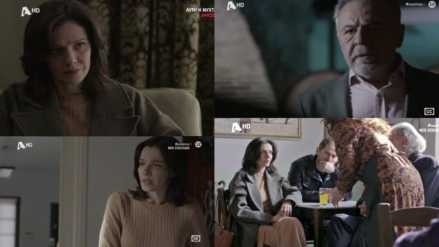 Σασμός: «Ταμπλάζ» Βασιλικής με τα μαντάτα για τον μαστροπό Στεφανή! «Όχι δεν μου κάνει εντύπωση…» – Το Twitter τη δοξάζει που τον απομυθοποίησε (photos)