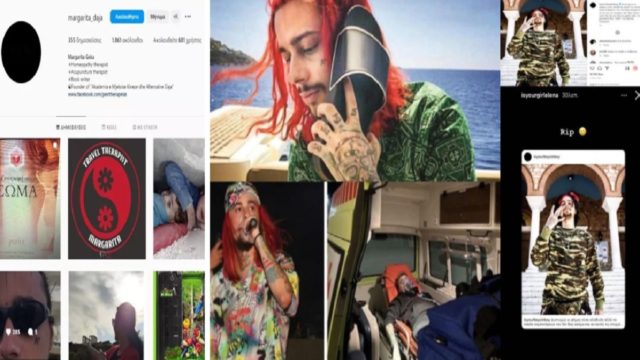 Sin Boy: “Θρίλερ” με τον “θάνατο” του! Η ανάρτηση της μητέρας του μετά την είδηση πως άφησε την τελευταία του πνοή (photo)