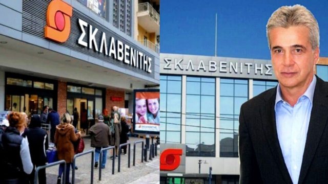 Ολική ανατροπή Σκλαβενίτη – Αλαλούμ στην ελληνική αγορά!