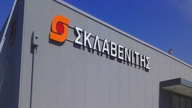 Σούσουρο με τον Σκλαβενίτη – Στην φόρα καταγγελίες καταναλωτών για την αλυσίδα σούπερ μάρκετ