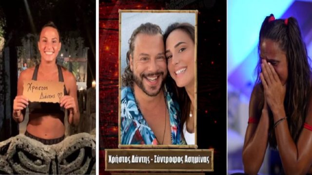 Survivor All Star: Ψήφος αγάπης της Ασημίνα Χατζηανδρέου στον Χρήστο Δάντη – «Δεν σταμάτησες ποτέ να λες τα πράγματα όπως…» (photo)