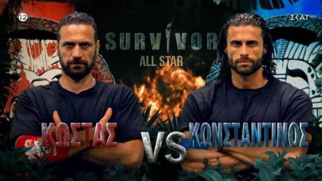 Survivor All Star: Αυτή η ομάδα κέρδισε το πρώτο έπαθλο επικοινωνίας!