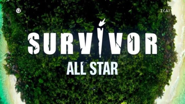 Survivor All Star spoiler 12/02: Όχι δύο, ούτε τρεις αλλά… εφτά νέοι παίκτες ετοιμάζουν βαλίτσες – Τα 4 κορίτσια και οι τρεις άντρες που θα φέρουν τα πάνω-κατω (Video)