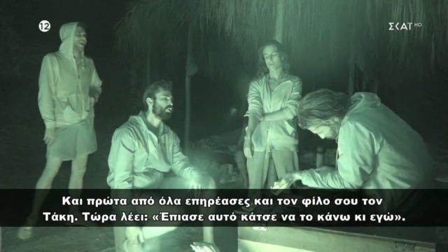 Survivor All Star: Ο Βασάλος είπε αυτό που θέλαμε όλοι να ακούσουμε – «Όλοι εδώ βρήκατε να κάνετε σχέση;»