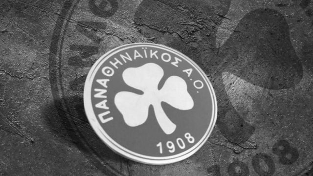 Θρήνος στον Παναθηναϊκό: Έφυγε από την ζωή ο Μανώλης Σαρμάνης