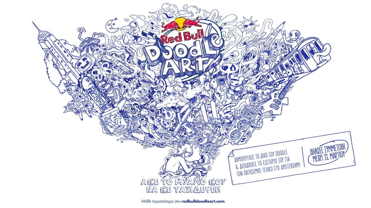 Red Bull Doodle Art: Άσε το μυαλό σου να σε ταξιδέψει