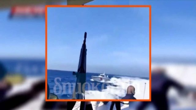 Βίντεο-ντοκουμέντο: Νέα πρόκληση στο Φαρμακονήσι – Τουρκική ακταιωρός πήγε να εμβολίσει σκάφος του Λιμενικού!