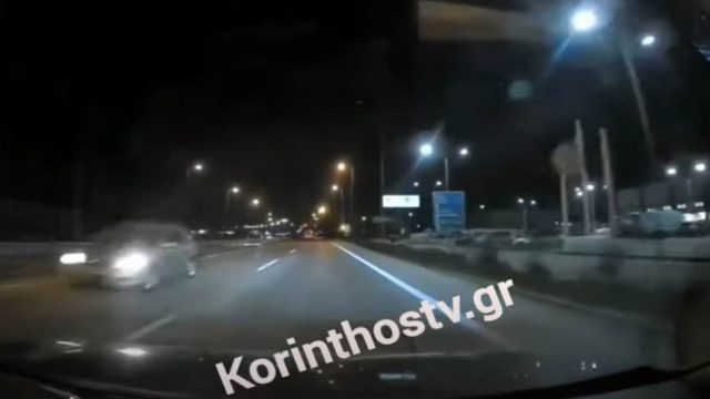 Τροχαίο στην Εθνική Οδό Αθηνών-Κορίνθου: Συγκλονιστικό βίντεο με αυτοκίνητο να πηγαίνει ανάποδα