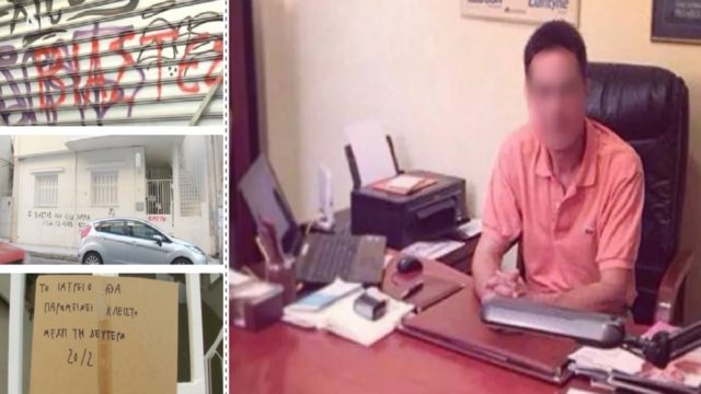 Βιασμός 12χρονης στον Κολωνό: «Οι βιαστές είναι πιο άνετα στο μνήμα!» – Συνθήματα έξω από το ιατρείο του δερματολόγου – «Ρίχτηκε στην εγγονή της ξαδέρφης μου» (Video)