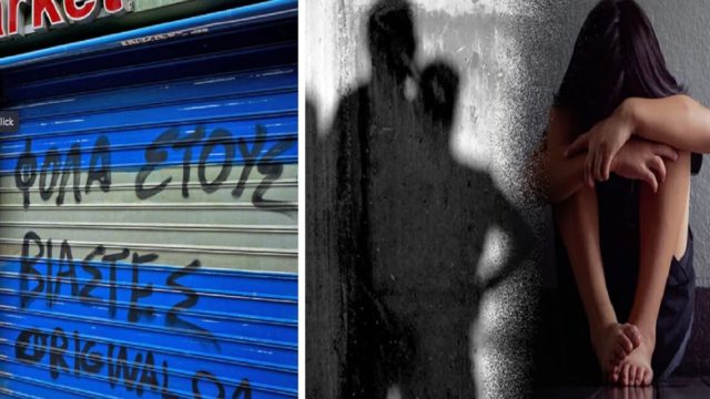 Βιασμός 12χρονης στον Κολωνό: «Τσοντάραμε όλοι για να…» – “Έσπασε” τη σιωπή του ο 60χρονος διαιτητής που φέρεται να εμπλέκεται στην υπόθεση (Video)