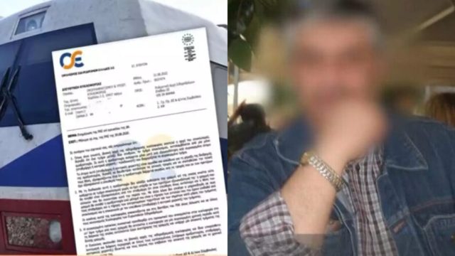 Ραγδαίες εξελίξεις στα Τέμπη: Νέο έγγραφο ρίχνει «φως» στην υπόθεση – Ποιόν φωτογρφίζει ως «μοναδικό υπαίτιο»;