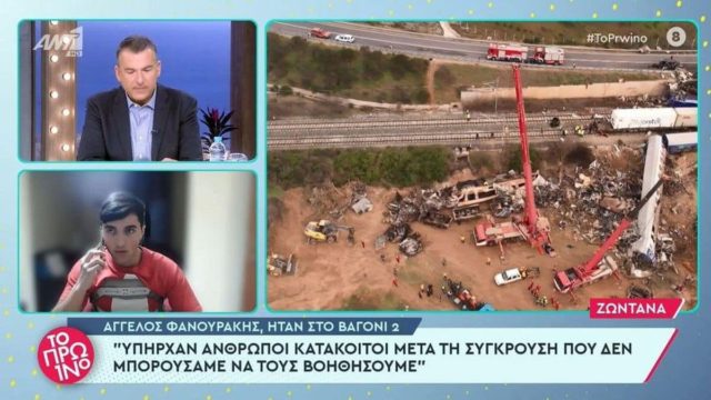«Φοράω έναν κηδεμόνα μετά τον τραυματίσμο μου, τον πλήρωσα μόνος μου»: Επιβάτης του 2ου βαγονιού ξεμπροστιάζει την κυβέρνηση!