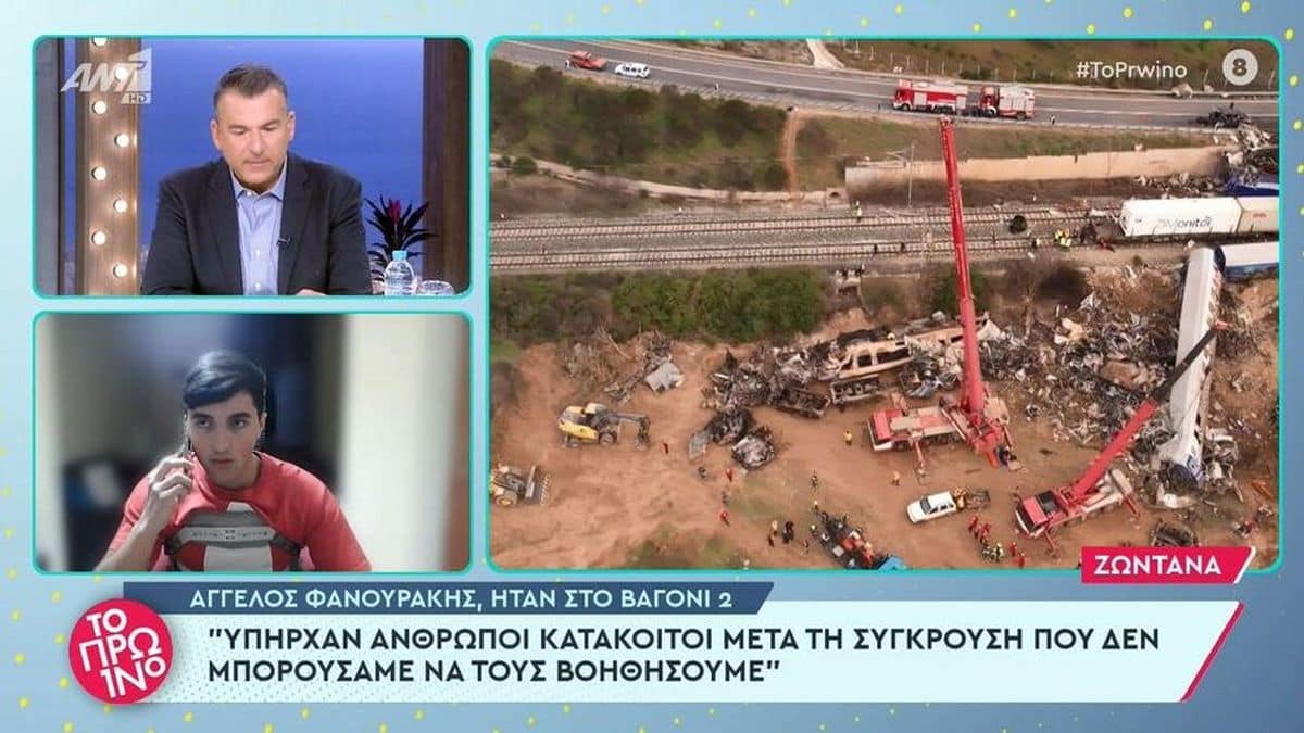 «Φοράω έναν κηδεμόνα μετά τον τραυματίσμο μου, τον πλήρωσα μόνος μου»: Επιβάτης του 2ου βαγονιού ξεμπροστιάζει την κυβέρνηση!