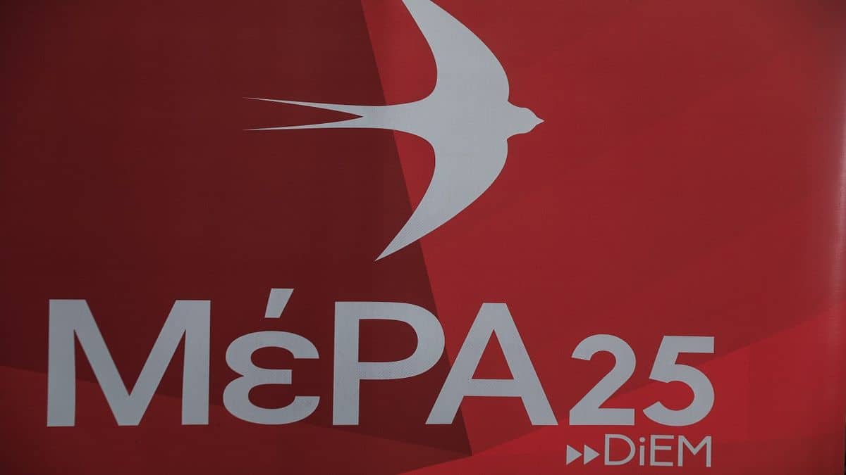 Κόκκινος «συναγερμός» στο Μέρα 25 – Έγινε γνωστή η δυσάρεστη είδηση