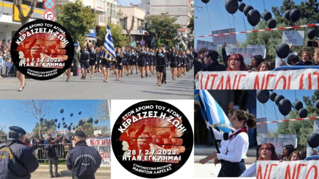 25η Μαρτίου: «Ήταν έγκλημα»! Παρέλαση με πανό, μαύρα περιβραχιόνια, μαντήλια, μπαλόνια και κονκάρδες για τους νεκρούς στα Τέμπη – Μεγαλώνει η οργή του ελληνικού λαού (Video)