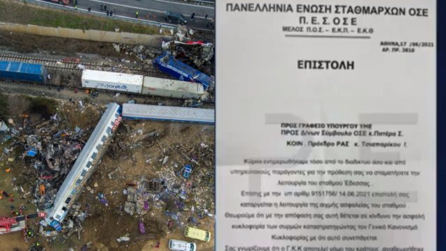 Τέμπη: Έγγραφο «φωτιά» έρχεται στο φως – Είχαν προειδοποιήσει από το 2021 οι σταθμάρχες για λειτουργικό πρόβλημα
