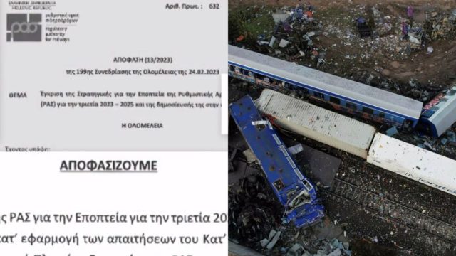 Τέμπη: Στο «φως» έγγραφο της ΡΑΣ που προειδοποιούσε τον ΟΣΕ για κίνδυνο ατυχήματος