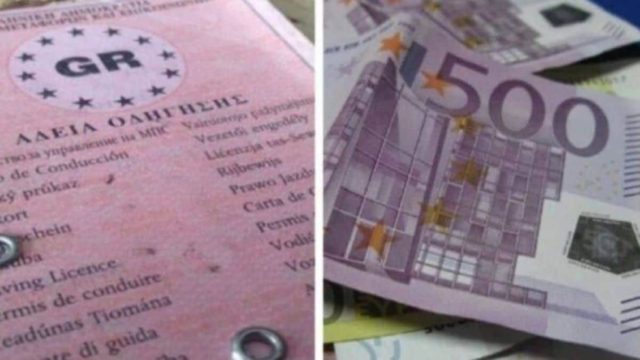 Πρόστιμο 600 ευρώ και αφαίρεση διπλώματος για αυτό που κάνουν ΟΛΟΙ οι Έλληνες οδηγοί!