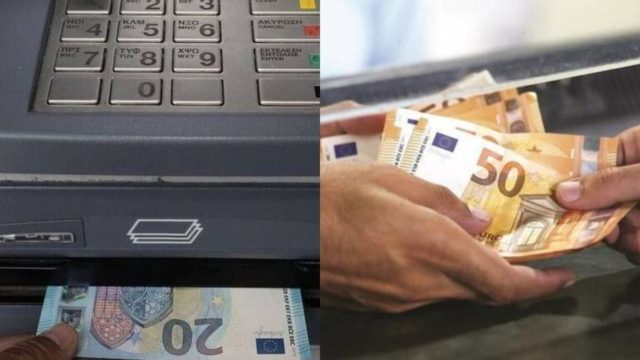 Εβόλιμο επίδομα 300 ευρώ – Πότε καταβάλλεται και ποιοί το δικαιούνται;