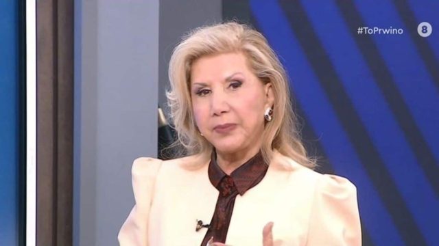 «Κόβει» την ανάσα η Λίτσα Πατέρα – «Καμπανάκι» για Διδύμους, Καρκίνους και 2 ακόμα ζώδια