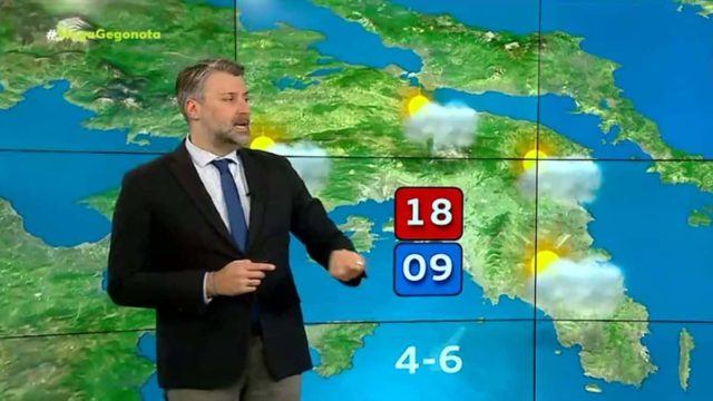 Καιρικό «αλαλούμ» από τον Γιάννη Καλλιάνο – «Από την Δευτέρα το πρωί θα απασχολήσουν…»