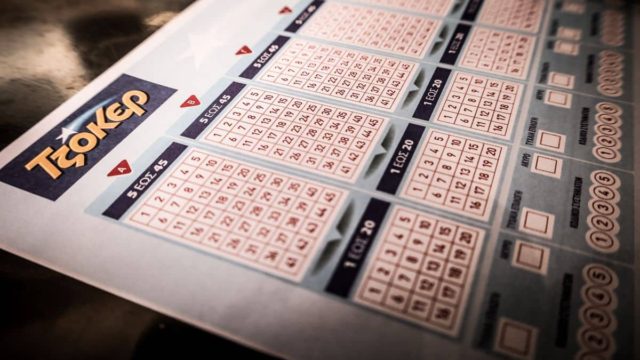 Κλήρωση Τζόκερ (12/3): Αυτοί είναι οι τυχεροί αριθμοί για τα 9.000.000 ευρώ