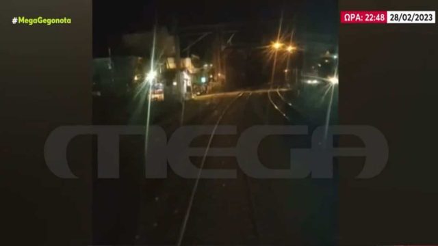 Τέμπη: «Φλασάρησε ένα κλειδί» –  Βίντεο ντοκουμέντο λίγη ώρα πριν το τραγικό δυστύχημα μέσα από τον προαστιακό της Λάρισας (video)