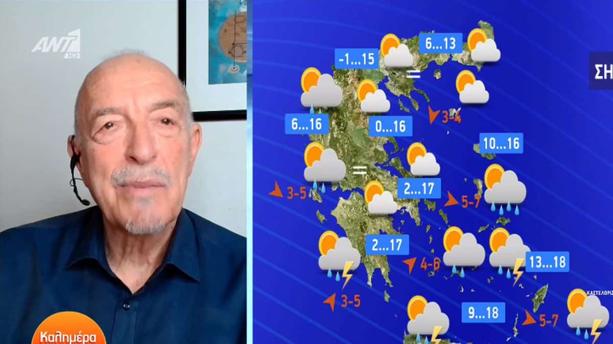 Μετέωρη πρόβλεψη από τον Τάσο Αρνιακό – «Όλη την εβδομάδα αναμένεται…»