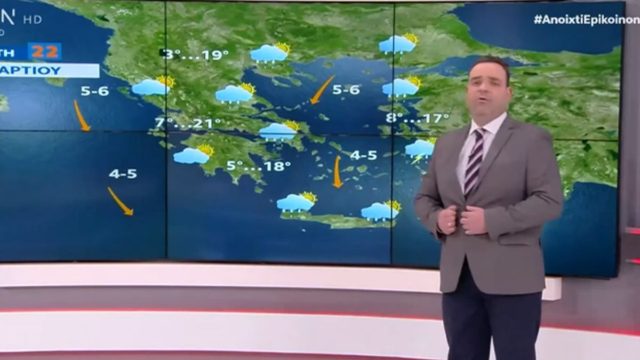 Μετεωρολογική «βόμβα» από τον Κλέαρχο Μαρουσάκη – «Μέχρι το βράδυ θα επικρατήσει…»
