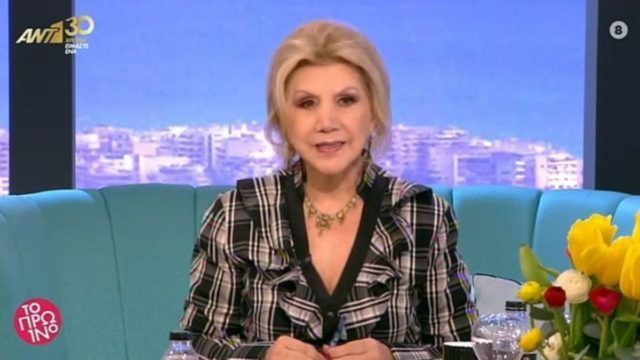 «Λεφτά με σέσουλα» από Λίτσα Πατέρα: Έρχεται πλούτος για Αιγόκερους και άλλα 3 ζώδια
