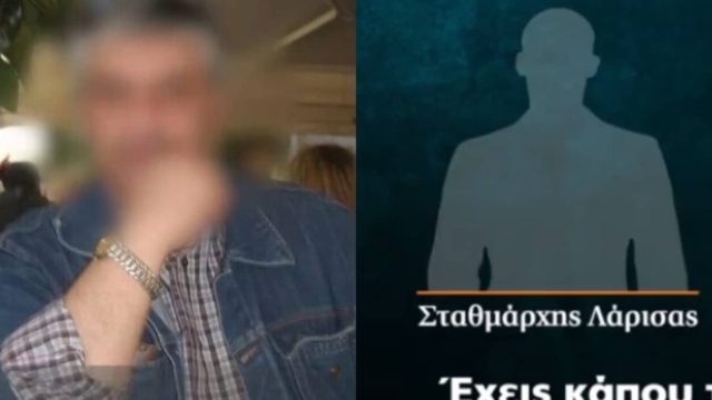 Τέμπη: Νέα ηχητικά ντοκουμέντα από την μοιραία νύχτα – «Έχεις κάπου εκτροχιασμό…»