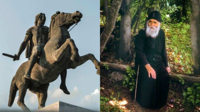 Συνταρακτικό! Δείτε τι είχε αποκαλύψει ο Άγιος Παΐσιος για τον Μέγα Αλέξανδρο!