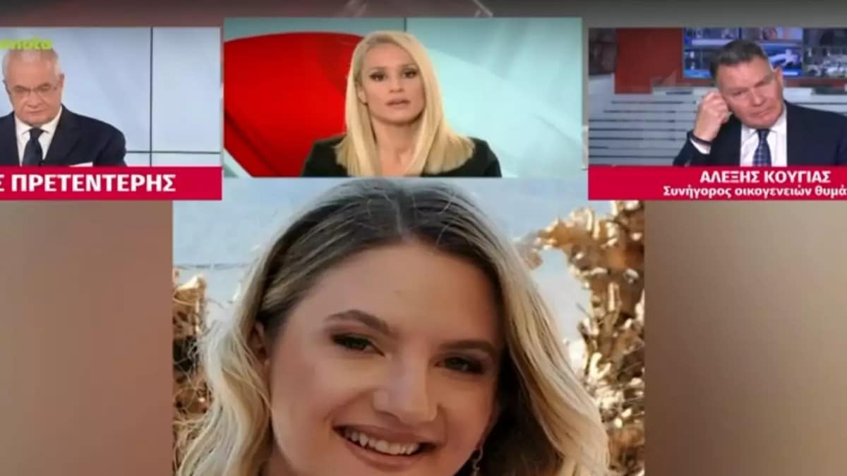Αλέξης Κούγιας: «Λύγισε» στο Mega για τα Τέμπη – «Με συγχωρείτε, δε θέλω να συνεχίσω» (video)