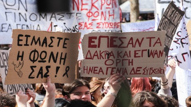 Απεργία 16 Μαρτίου: Στον «πάγο» η χώρα – Δείτε πώς θα κινηθούν τα ΜΜΜ, πού θα γίνουν συγκεντρώσεις και τι ισχύει για σχολεία και άλλους κλάδους (Video)