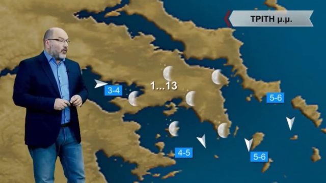 «Θαλασσοταραχή» από τον Σάκη Αρναούτογλου: «Σκαμπανεβάσματα με θερμοκρασίες κάτω από το μηδέν…»