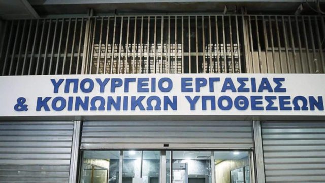 Επιθεώρηση εργασίας: Έρχονται σαρωτικές αλλαγές – Τα ψηφιακά εργαλεία και η «νέα εποχή»