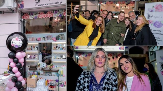 ANGIE’S TOUCH COSMETICS: Λαμπερά εγκαίνια με εκλεκτούς καλεσμένους!