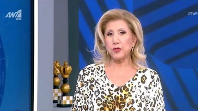 «Σκωτσέζικο ντους» από την Λίτσα Πατέρα – «Καμπανάκι» για Λέοντες, Παρθένους και 2 ακόμα ζώδια