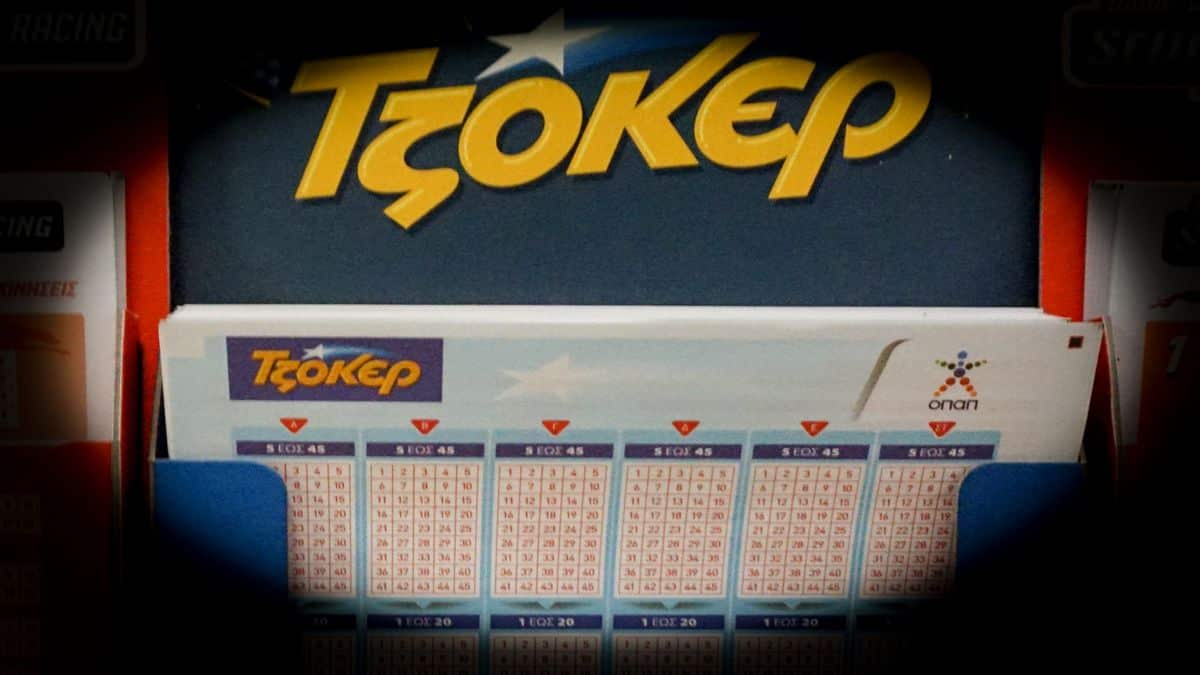 Κλήρωση Τζόκερ (7/3): Αυτοί είναι οι τυχεροί αριθμοί για τα 6.900.000 ευρώ