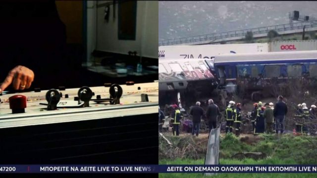 Τέμπη: Νέος διάλογος του μηχανοδηγού με τον μοιραίο σταθμάρχη βλέπει το φως – «Λάρισα ακούει; Πάω καλά; Αφού σου είπα…» (video)