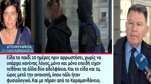 Δίκη Ρούλας Πισπιρίγκου: «Δεν έχω κάνει κανένα λάθος, δεν έχω λόγο να φοβάμαι!» – «Θα μηνύσω την Καρατζά!» – Μαίνεται ο “πόλεμος” του Αλέξη Κούγια με την παιδοκαρδιολόγο