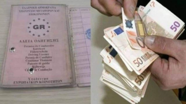 Πάνω από 1.000 ευρώ πρόστιμο για χιλιάδες Έλληνες οδηγούς! Πρέπει να το έχετε οπωσδήποτε στο αμάξι!