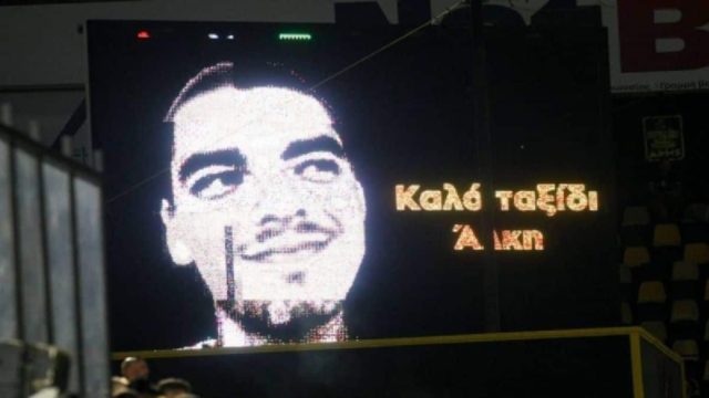 Δολοφονία Καμπανού: «Πέντε δράστες χτύπησαν τον Άλκη» – Ποιους “καίει” η ιατροδικαστής Λήδα Κοβάτση – Αποχώρησαν από την αίθουσα οι γονείς του 19χρονου (Video)