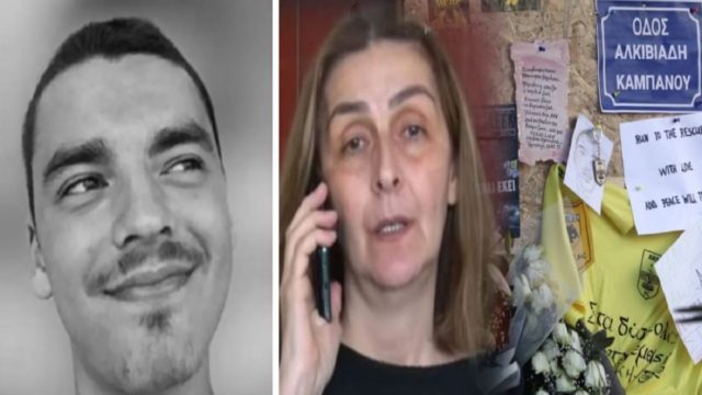 Δολοφονία Άλκη Καμπανού: «Ζώα, ζώα!» – Ξέσπασε η μητέρα του 19χρονου προς τους 12 κατηγορούμενους (Video)