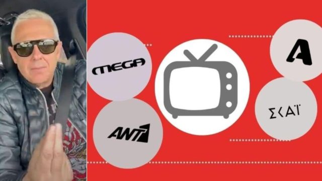 «Η τηλεόραση έχει γεμίσει με μουτζαχεντίν δημοσιογράφους που στοχεύουν υπερ της…»: Ξέσπασμα οργής από τον Τάσο Δούση για την παρωδία που ζούμε!