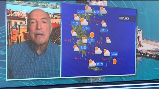 Παγερή «κατεβασιά» από τον Τάσο Αρνιακό: «Μαρτιάτικη κακοκαιρία με ψύχος, χιόνια μέχρι και…»