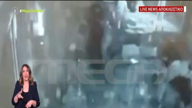Έγκλημα στη Νέα Ιωνία: Καρέ-καρέ η εκτέλεση του υδραυλικού στην καφετέρια – Το “λάθος” ήταν ότι κάθισε δίπλα του αδελφός μέλους αντίπαλης συμμορίας (Video)